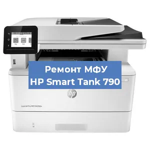 Замена тонера на МФУ HP Smart Tank 790 в Перми